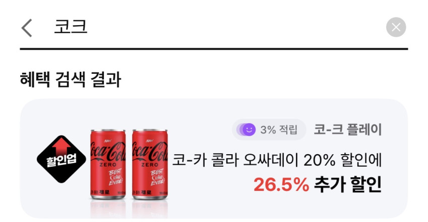 Canada Ginger Ale Tonic 250ml x 30 lon + tặng kèm ly highball