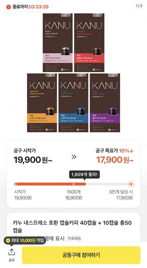 Mua theo nhóm 50 viên cà phê viên nang tương thích Kanu Nespresso