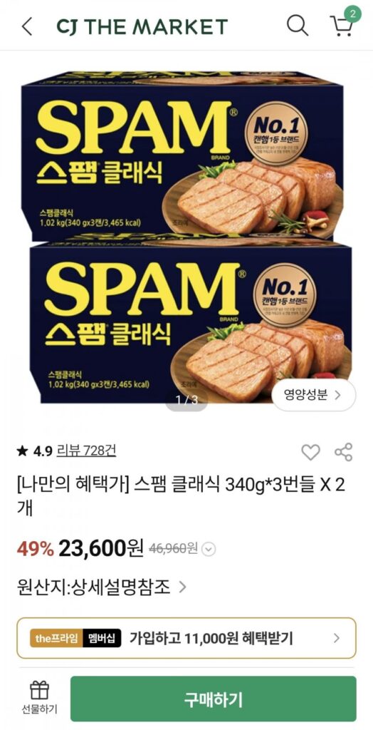Spam Classic 3 Gói 2 Miếng 3 Hộp Payco
