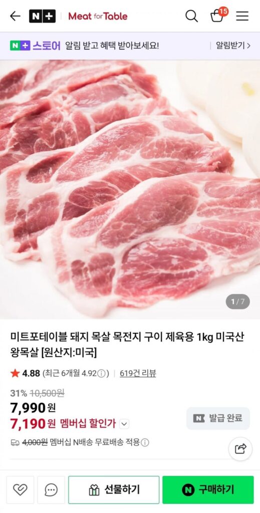 1 kg giấy gỗ Mỹ