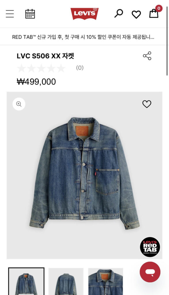 Levi’s Korea LVC Daejeon Wash được phát hành