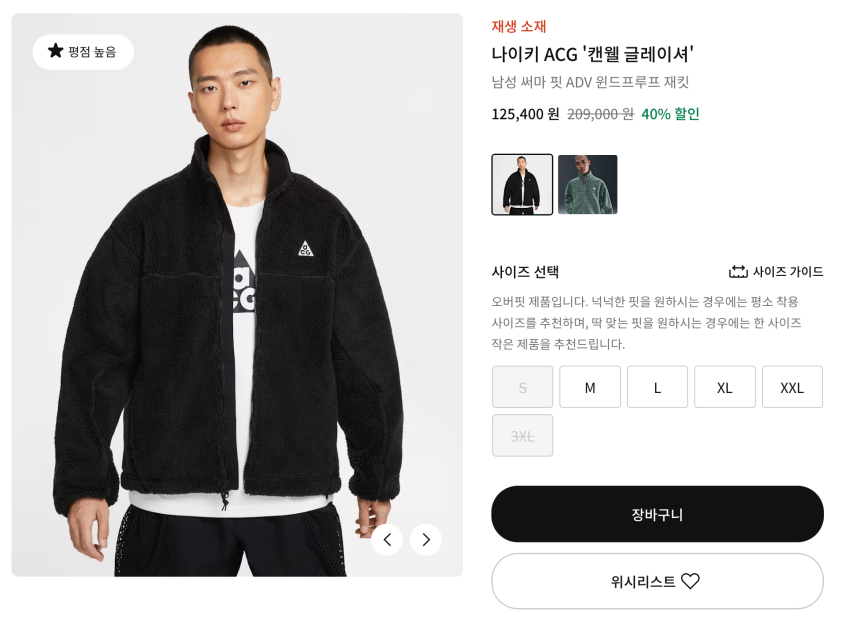 Nike ACG Canwell Glacier / Hồ ACG Luna dành cho nữ