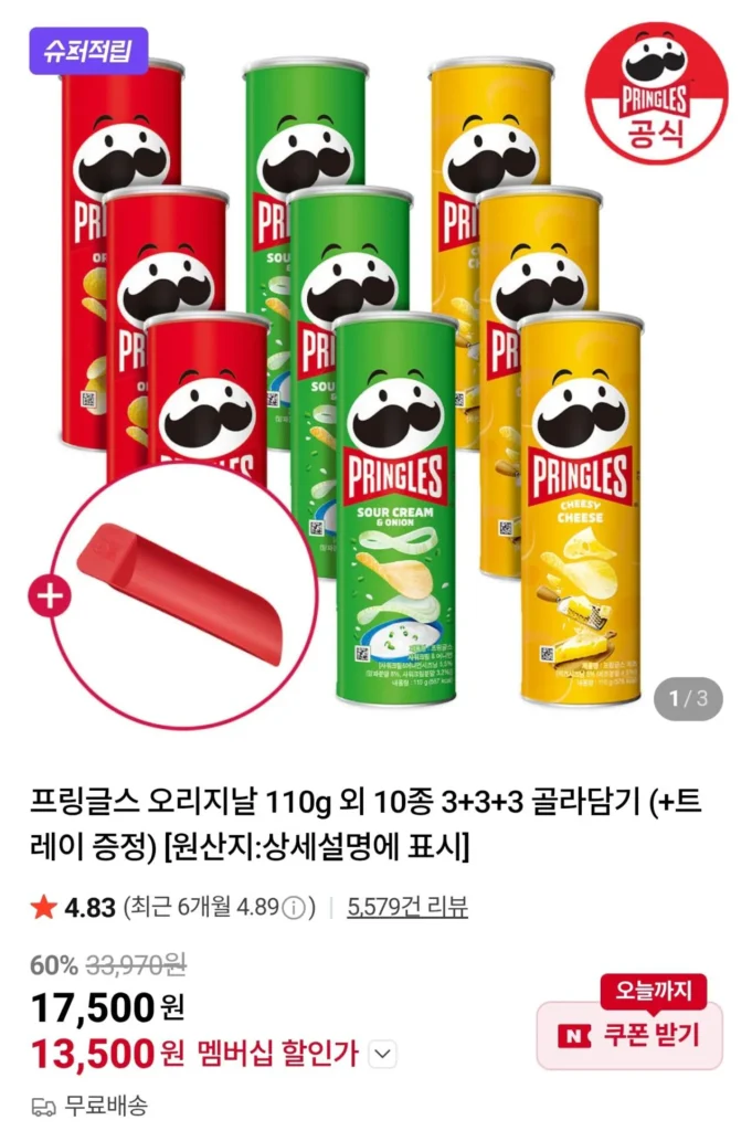Pringles Original 110g và 10 loại 3+3+3 Select