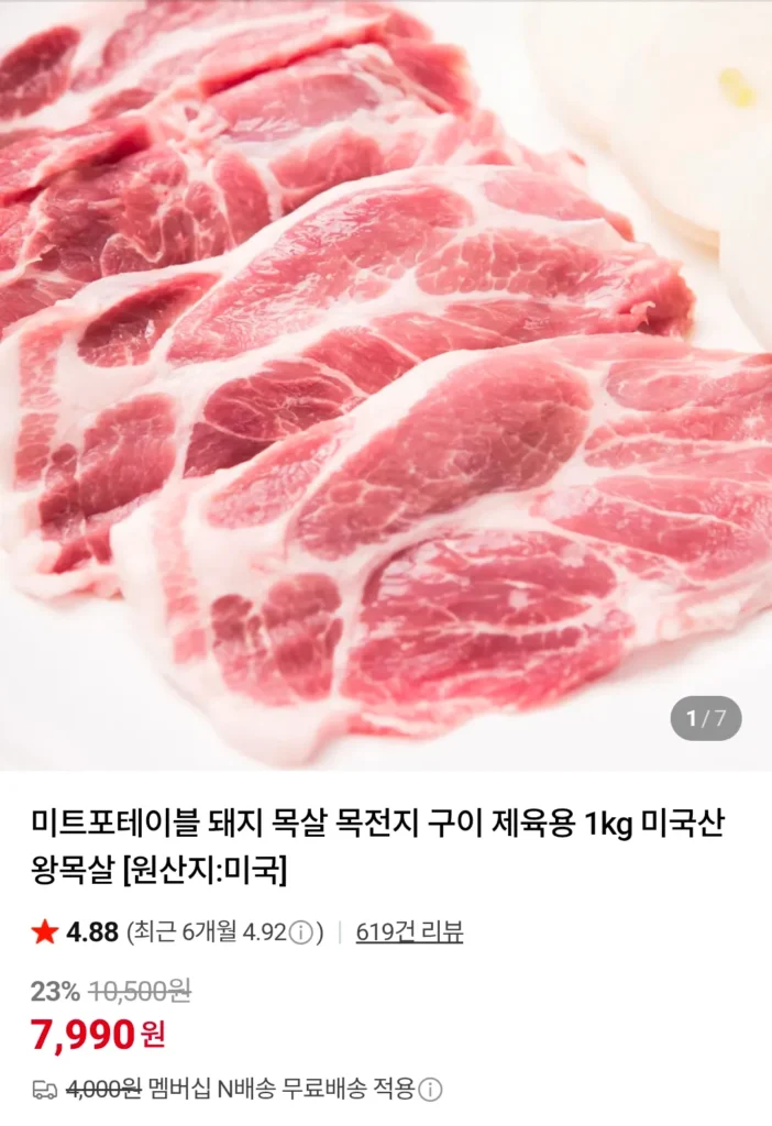 1 kg thịt ba chỉ Mỹ