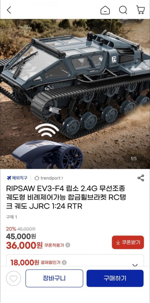 RIPSAW EV3-F4 Xe tăng RC 2.4G JJRC 1:24