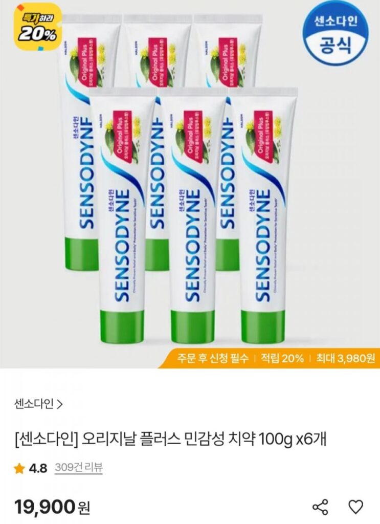Kem đánh răng dành cho da nhạy cảm Sensodyne Original Plus 100g 6 gói