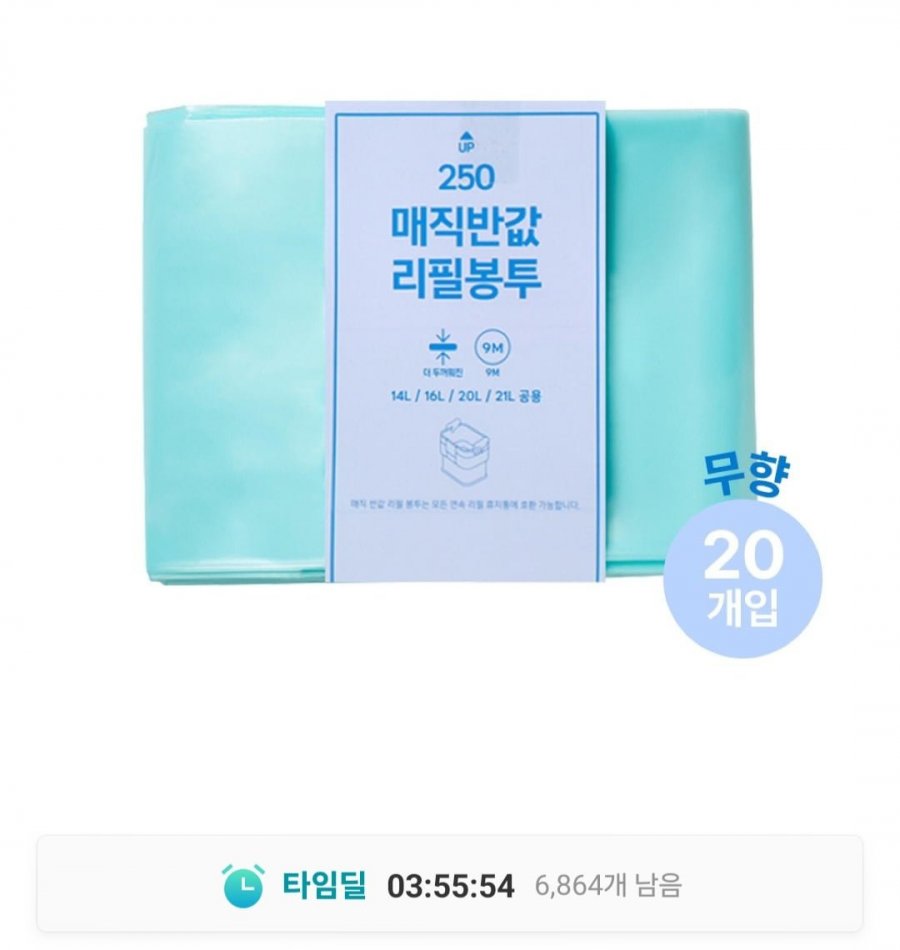 Túi nạp tương thích Magic Can 250 20 miếng