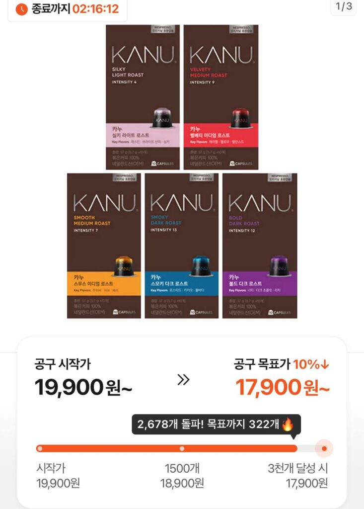 Mua theo nhóm 50 viên cà phê viên nang tương thích Kanu Nespresso