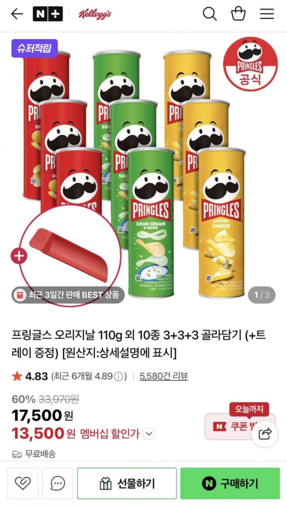 Pringles Original 110g và 10 loại khác 3+3+3 pick + tặng khay