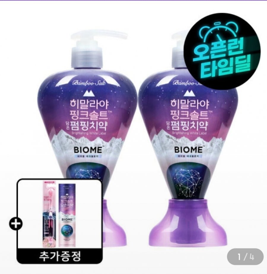 Kem Đánh Răng Bơm Muối Hồng Perio Himalayan 285g (2 Gói)