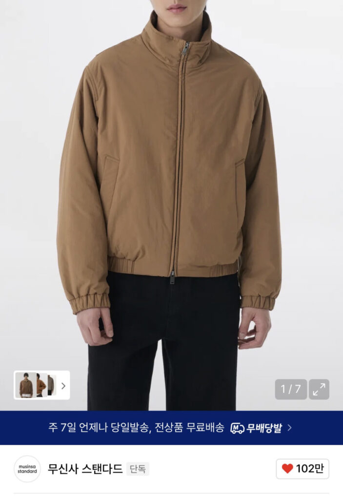 Áo khoác blouson độn cổ cao không chuẩn