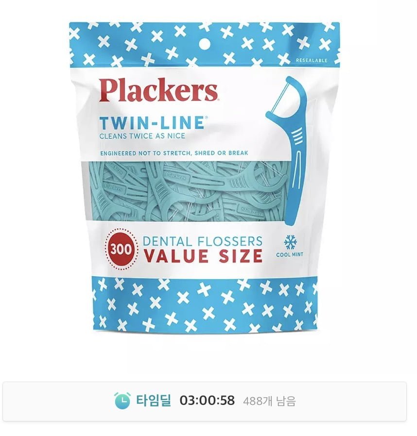 Flackers Twin Line 300 miếng