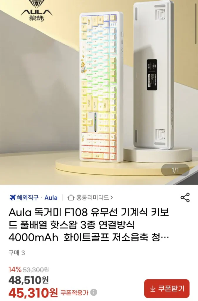 Bàn phím cơ có dây/không dây Aula Tarantula F108 trao đổi nóng toàn mảng 3 loại phương thức kết nối 4000mAh golf trắng trục tiếng ồn thấp trục xanh