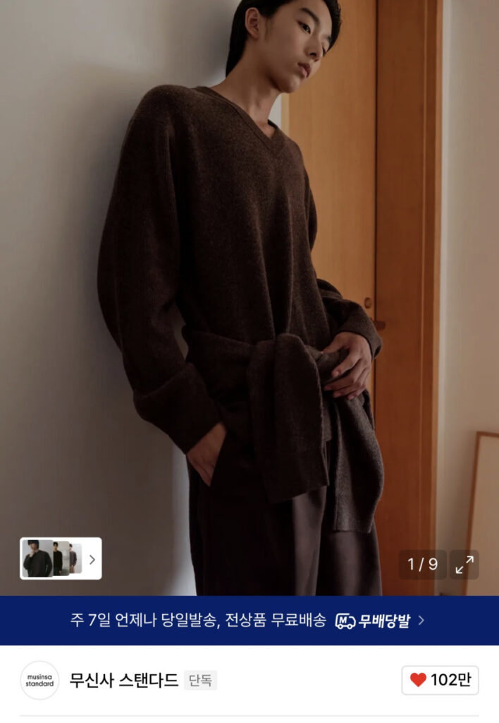 Đồ dệt kim len Victoria không có tiêu chuẩn