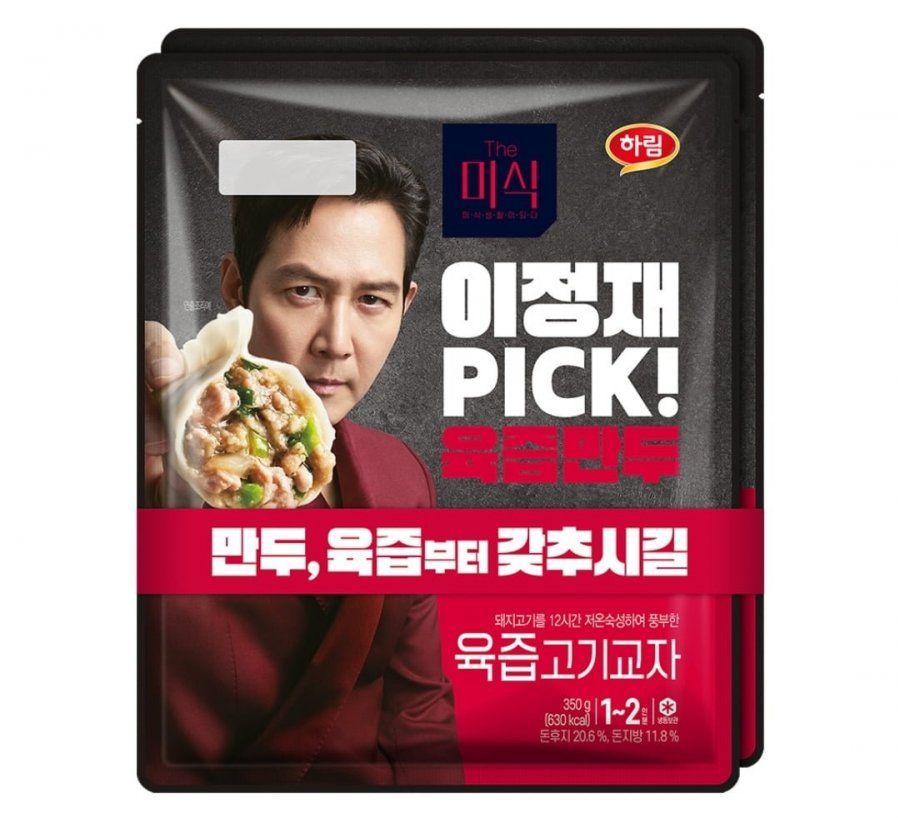 Gyoza thịt ngon, gyoza kim chi, gyoza Daengcho, gyoza gà, bánh bao nhân thịt