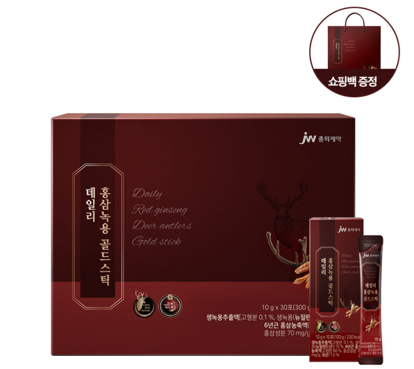 Giảm giá Tết Nguyên Đán cho Gia đình Dược phẩm JW