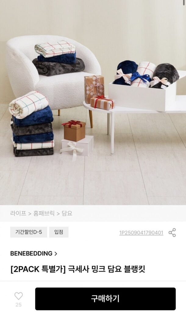 Chăn lông chồn vi sợi 1+1