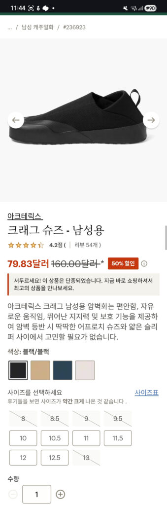 Vách đá Arc’taeryx