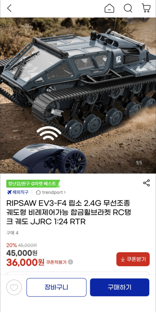 RIPSAW EV3-F4 Xe tăng RC 2.4G JJRC 1:24