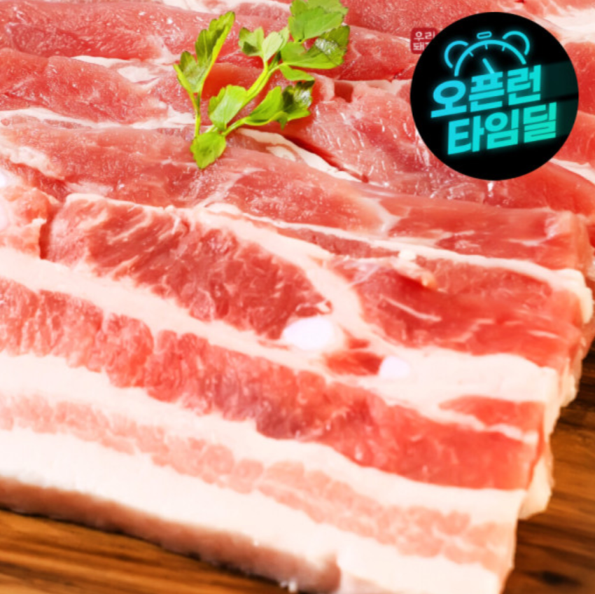 500g thịt ba chỉ đông lạnh nội địa + 500g cổ heo (tổng 1kg)