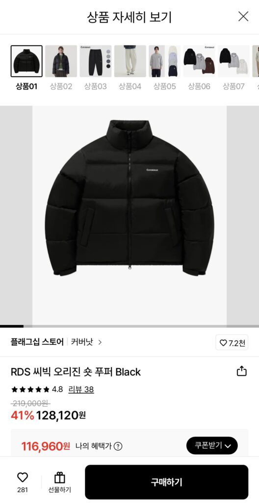 [Lotte On] Covernot RDS Civic Origin Short Puffer Padding (116.960 KRW/Miễn phí)