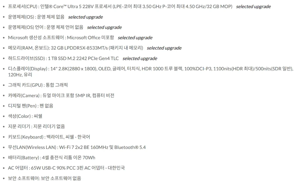 Yoga 7i 2 trong 1 Luna Lake U5-228v 32/1tb