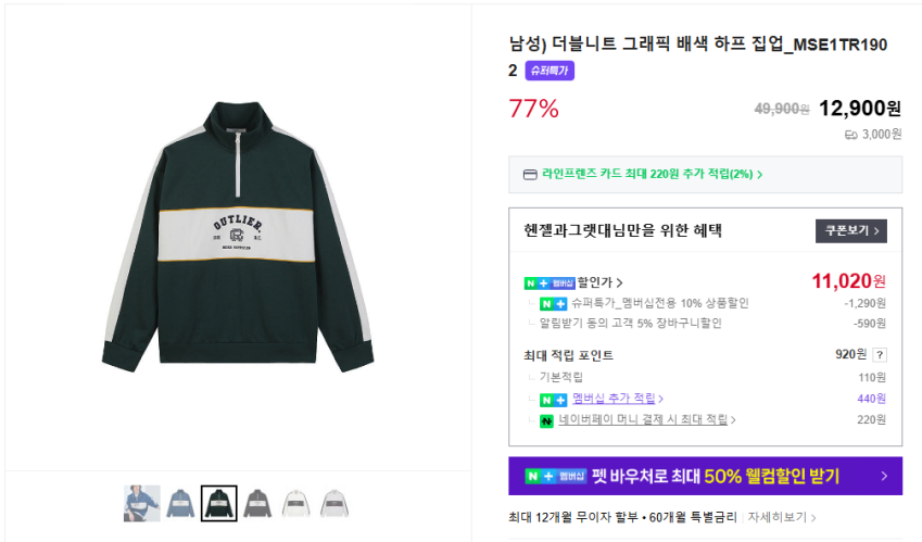 Top 10 dây buộc nửa dây đan đôi 1,1 feet