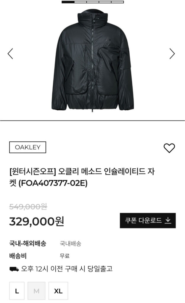 Áo khoác cách nhiệt theo phương pháp Oakley