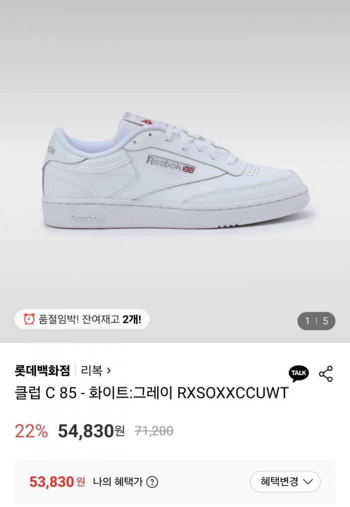 Reebok Club C85