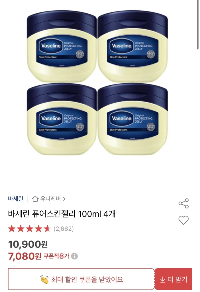 Vaseline Pure Skin Jelly 100ml x 4