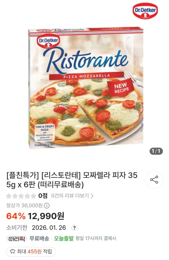 (Giảm ngay) Pizza Ristorante Mozzarella 355g x 6 miếng