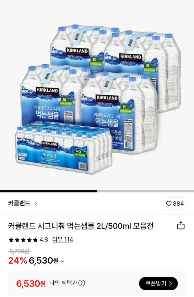 Nước suối uống Kirkland Signature 2L x 12 chai