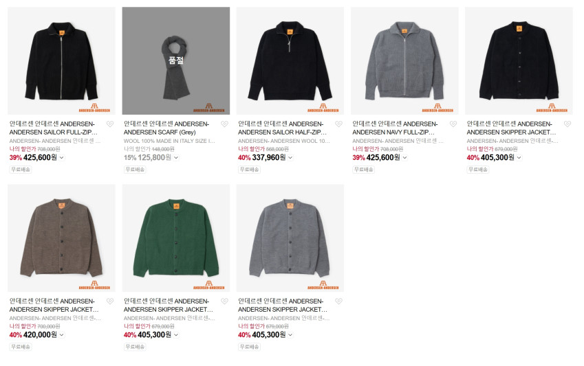 Andersen Andersen giảm giá bổ sung