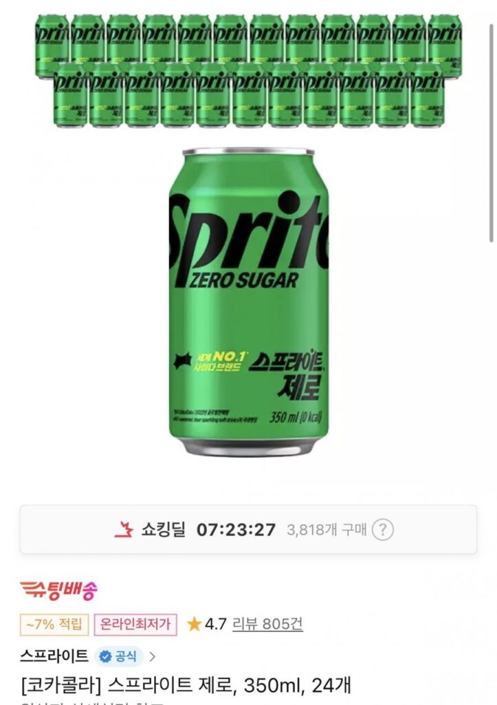 Sprite Zero Cider 350ml 24 T Tư cách thành viên