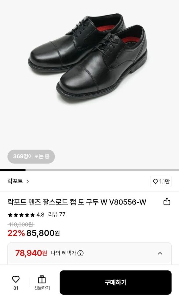 Giày Rockport Nam Charles Road Cap Toe W V80556-W