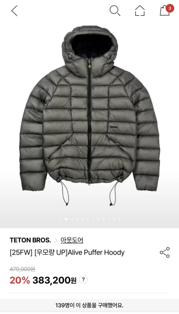 Đệm lót ngỗng trợ lực Teton Bros 800