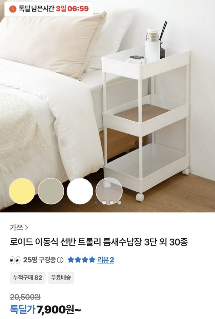 Kệ di động Lloyd, xe đẩy, tủ đựng đồ thích hợp 3 tầng