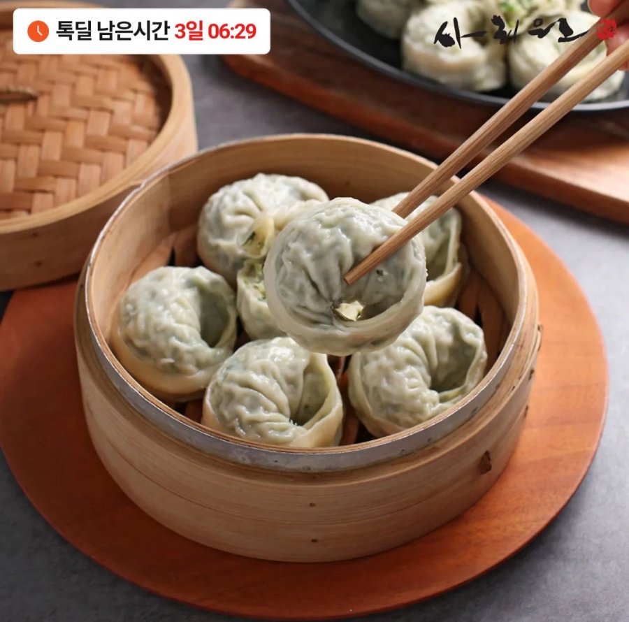 Bánh bao nhân thịt Sariwon 420g 1 gói