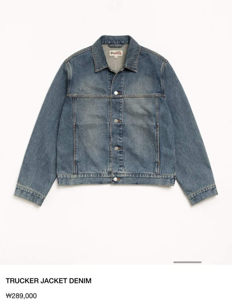 Stussy Official Home Denim Trucker, v.v. Tập trung vào áo khoác ngoài