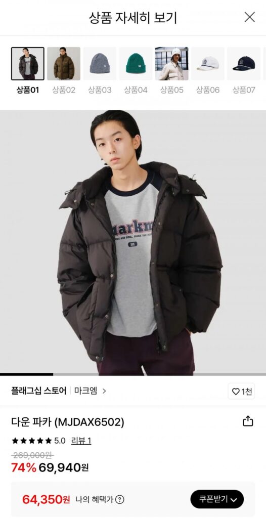 Đệm lót thông thường Mark M