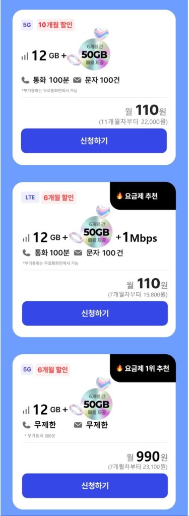 Điện thoại giá rẻ KT giới hạn trong tháng 1! Chỉ cần đăng ký, bạn sẽ nhận được 50 GB miễn phí mỗi tháng trong 6 tháng (được cung cấp hàng tháng).