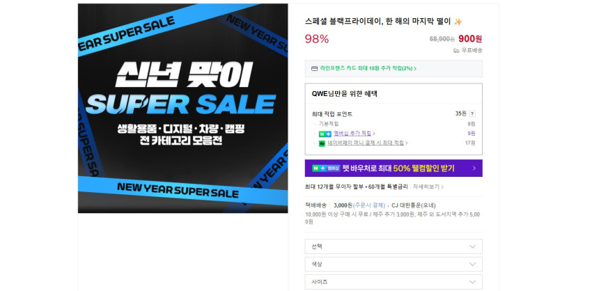 Giá khác nhau đối với bộ sạc, cáp, bộ sạc xe hơi, màng bảo vệ, vỏ điện thoại di động, v.v.