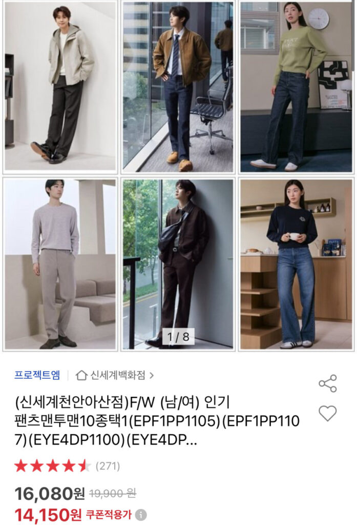 Project M FW Unisex Phổ Biến Quần/Sweat Man 10 Loại, Chọn 1