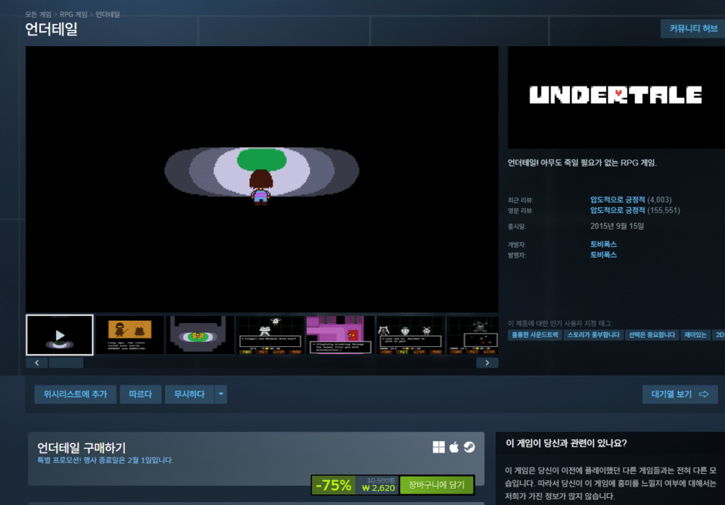 [Steam] Undertale GIẢM GIÁ -75%