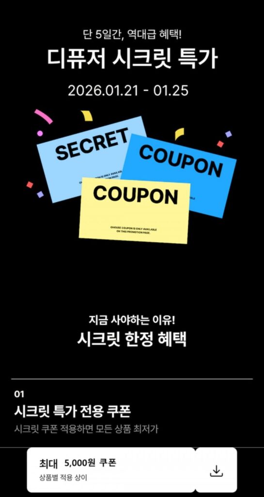 Bộ khuếch tán trong nhà dung tích lớn Hetras Premium 500ml 2 chiếc + Bộ nạp lại 1.010ml