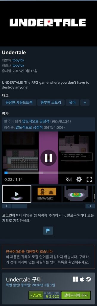 Undertale giảm giá 75%