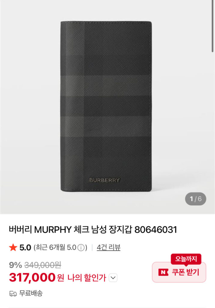 Ví dài Burberry 31 và các mặt hàng khác dưới giá thông thường