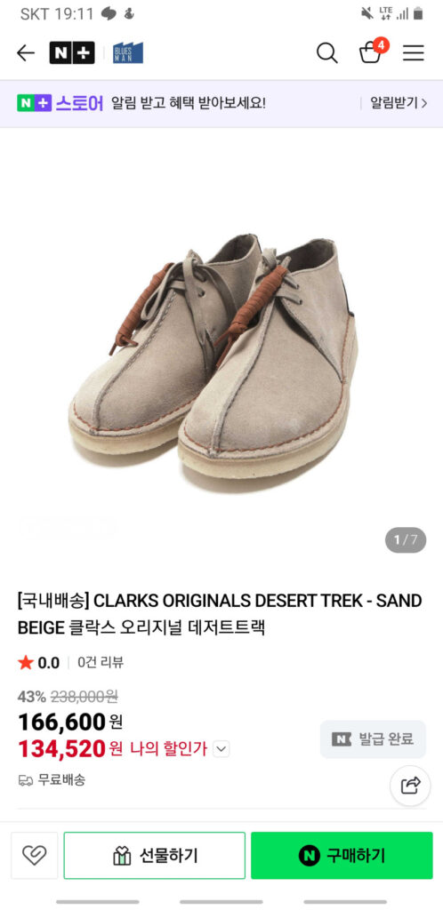 Clarks Original Desert Track màu be cát