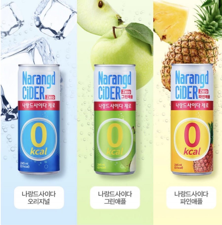 Naland Cider lon 245ml (30 gói)