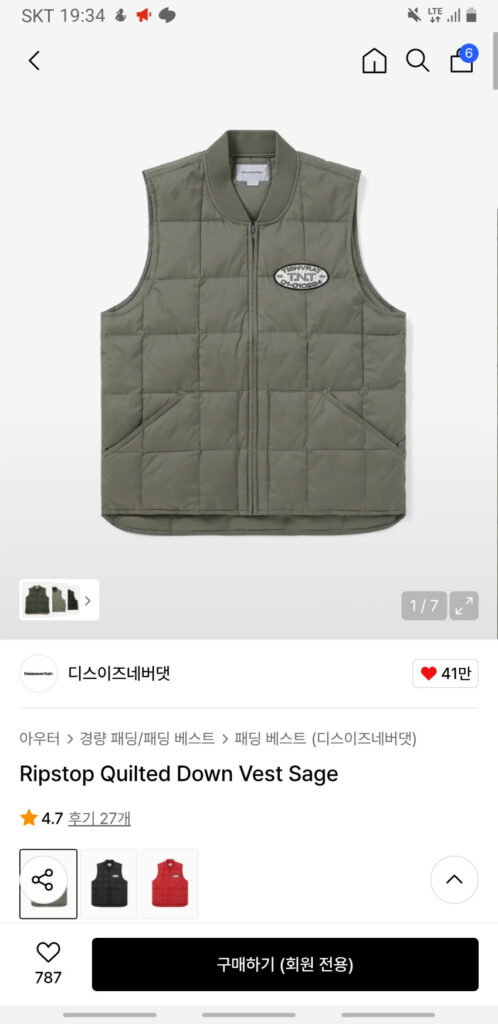 Giảm thêm 3 loại This Is Never That Ripstop Quilted Down Vest